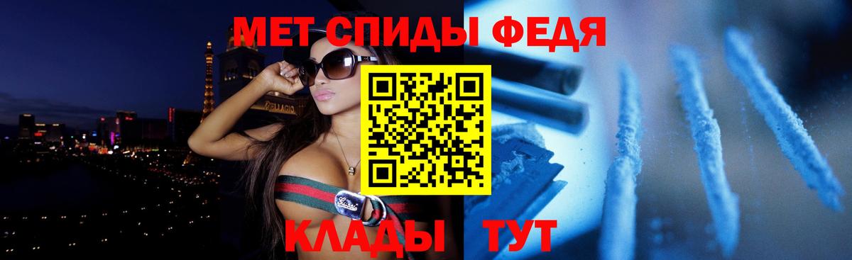 АМФЕТАМИН  АМФЕТАМИН Premium  Вход с VPN  Шарыпово  Amphetamine 