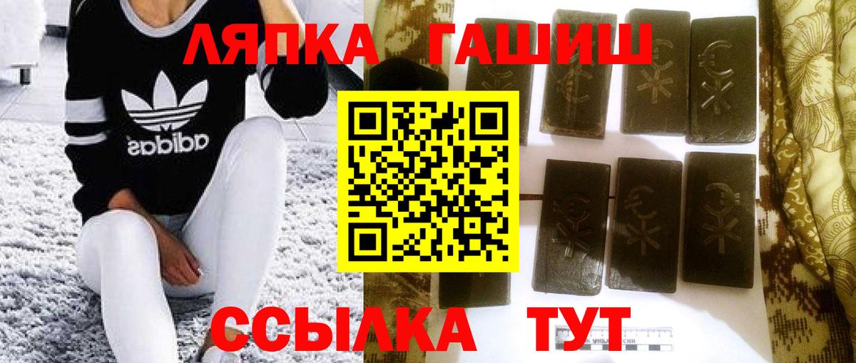 ГАШИШ VHQ Шарыпово