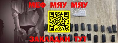 каннабис Обнинск