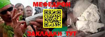 каннабис Обнинск
