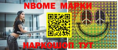 каннабис Обнинск