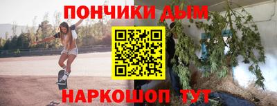 каннабис Обнинск