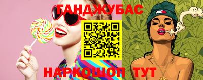 каннабис Обнинск