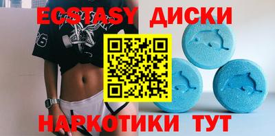 ПСИЛОЦИБИНОВЫЕ ГРИБЫ Обь