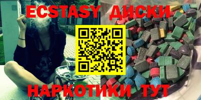 ПСИЛОЦИБИНОВЫЕ ГРИБЫ Обь