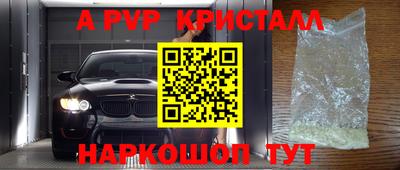 каннабис Обнинск