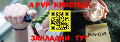 каннабис Обнинск