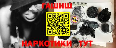 каннабис Обнинск