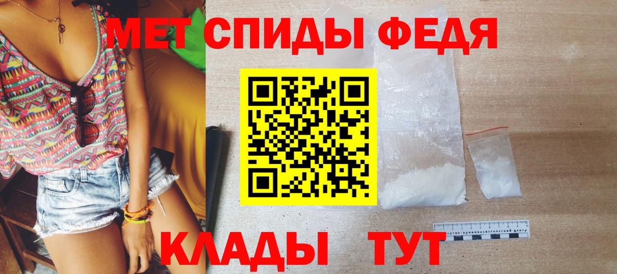Шарыпово  МЕТАМФЕТАМИН пудра  Вход с VPN 