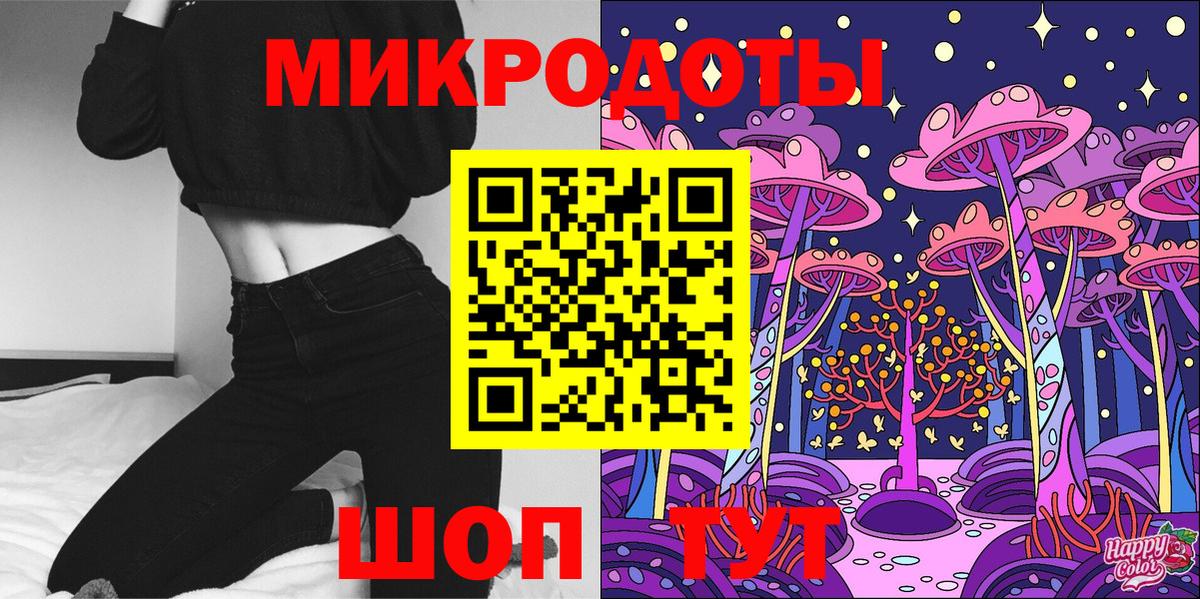 Галлюциногенные грибы Psilocybine cubensis Шарыпово