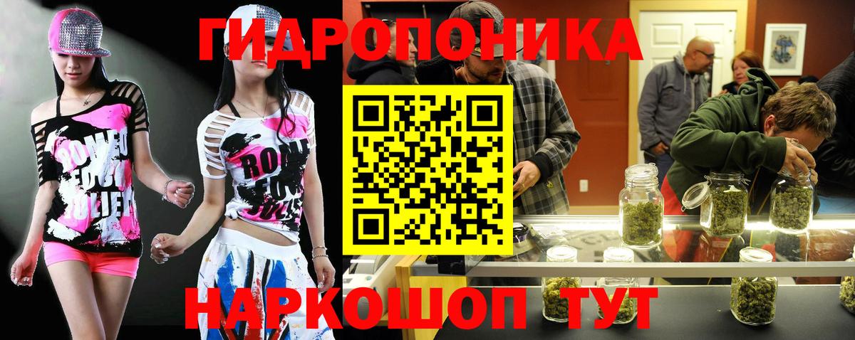 Шарыпово  Бошки марихуана SATIVA & INDICA  Вход с VPN  МАРИХУАНА THC 21%  Конопля Bruce Banner  Шишки марихуана White Widow 